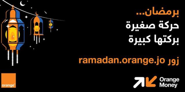 Orange Jordan launches Ramadan offers with added features through Orange Money