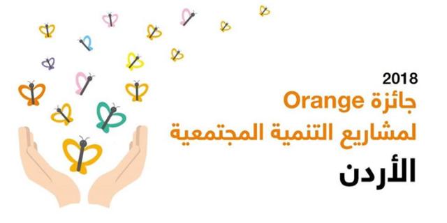 Orange Jordan opens registration for the second local edition of the Social Venture Prize