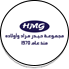 HMG
