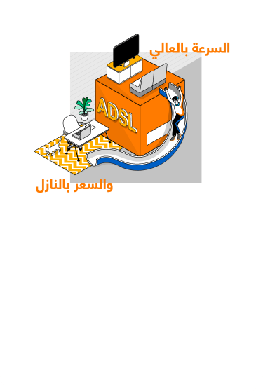 ADSL