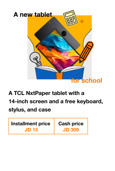 TCL