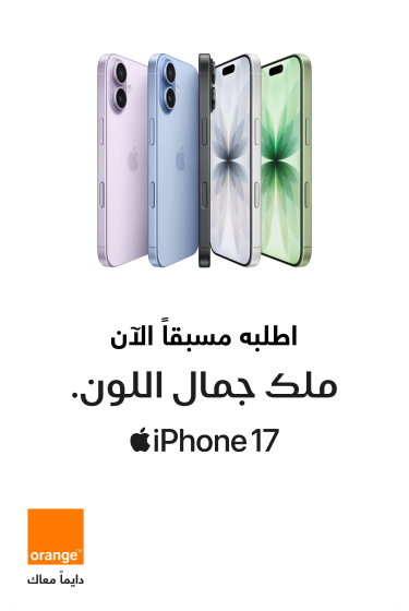 iPhone-17