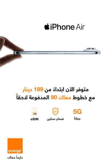 iphone Air