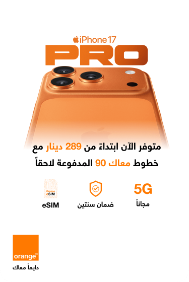 iPhone-17