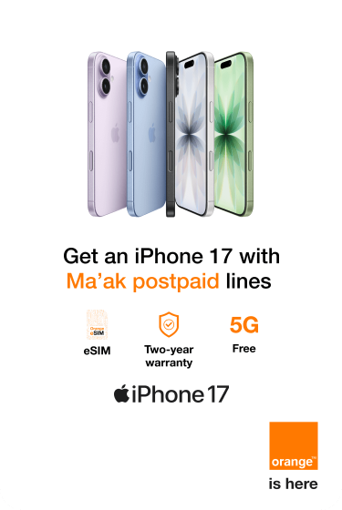 iPhone17