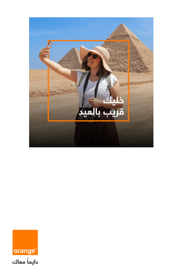 Arabia Passenger