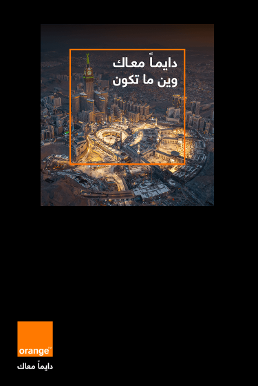 hajj