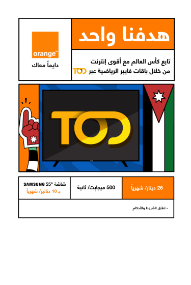 tod