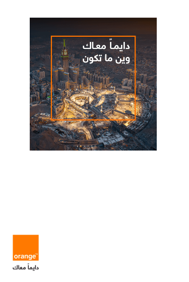 hajj