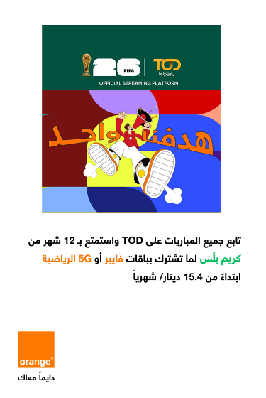 Careem Plus