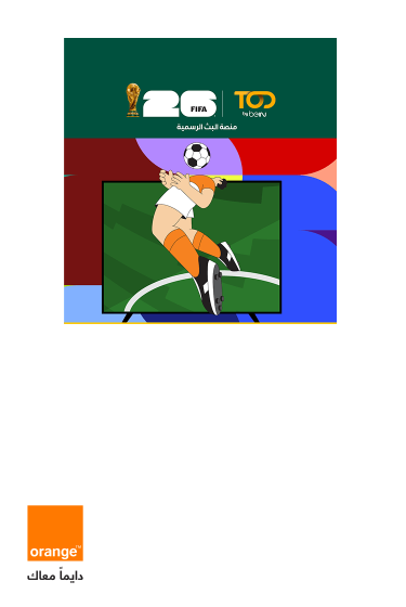 world cup