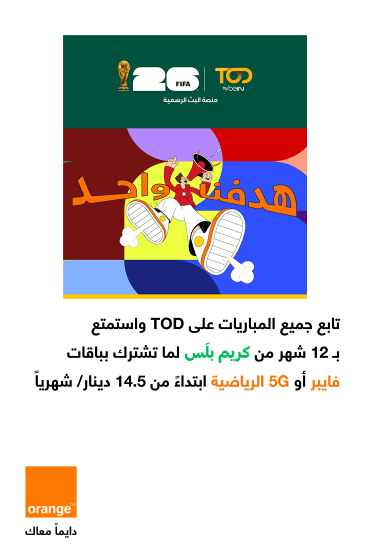 Careem Plus