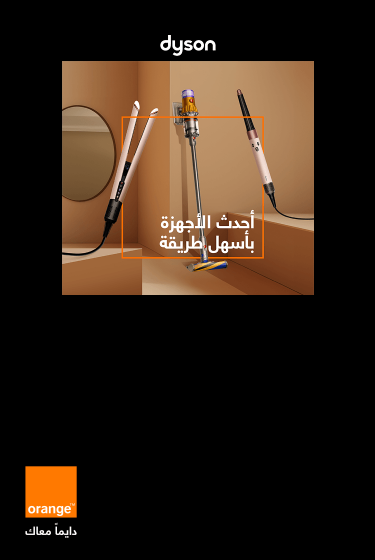 dyson