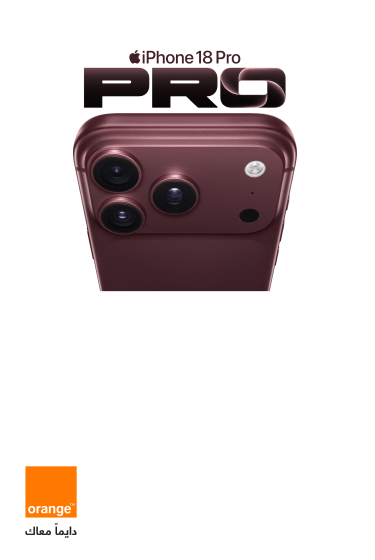 Iphone 18 pro