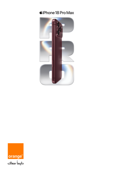 iphone 18 pro max