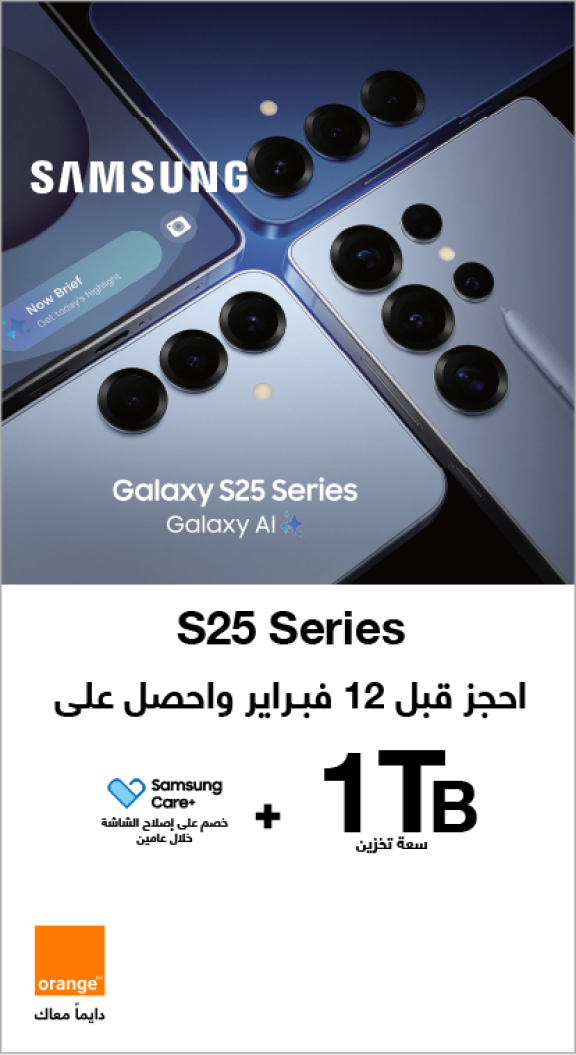 Samsung Galaxy S25