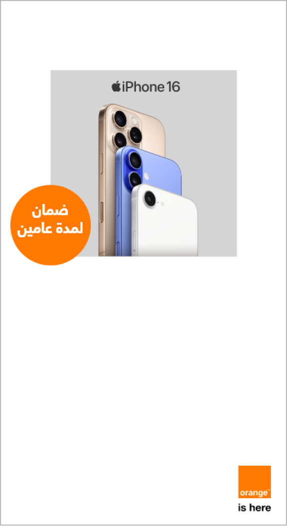 iPhone 16