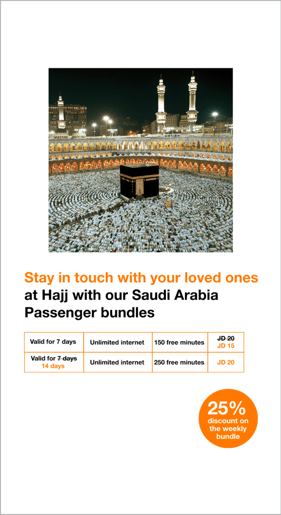 hajj