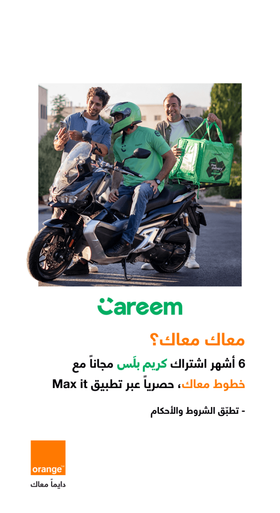Careem
