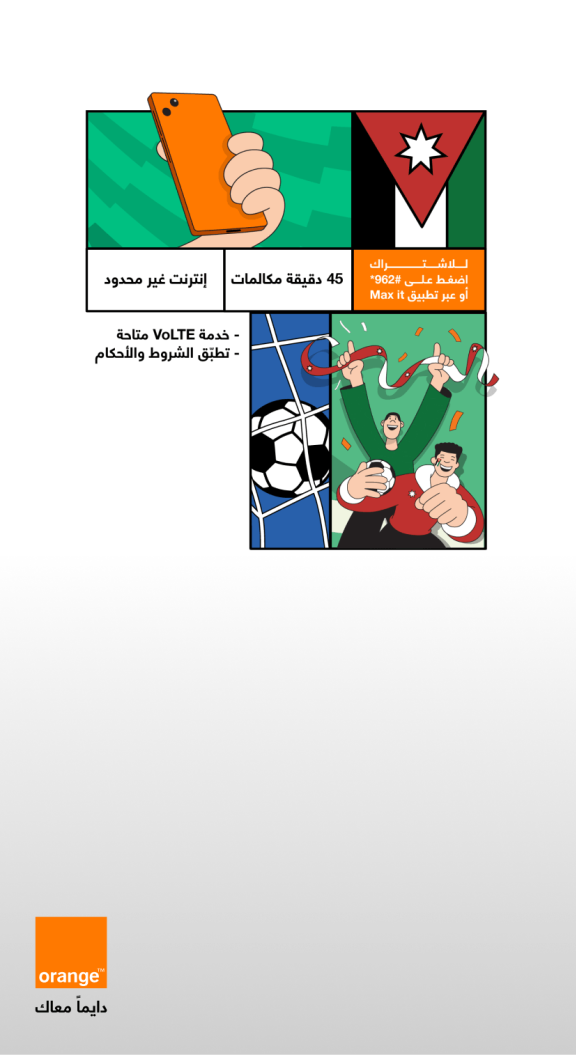 nashama
