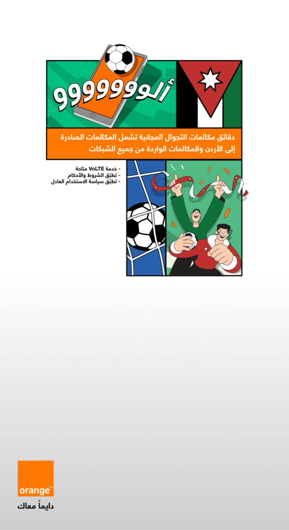 nashama