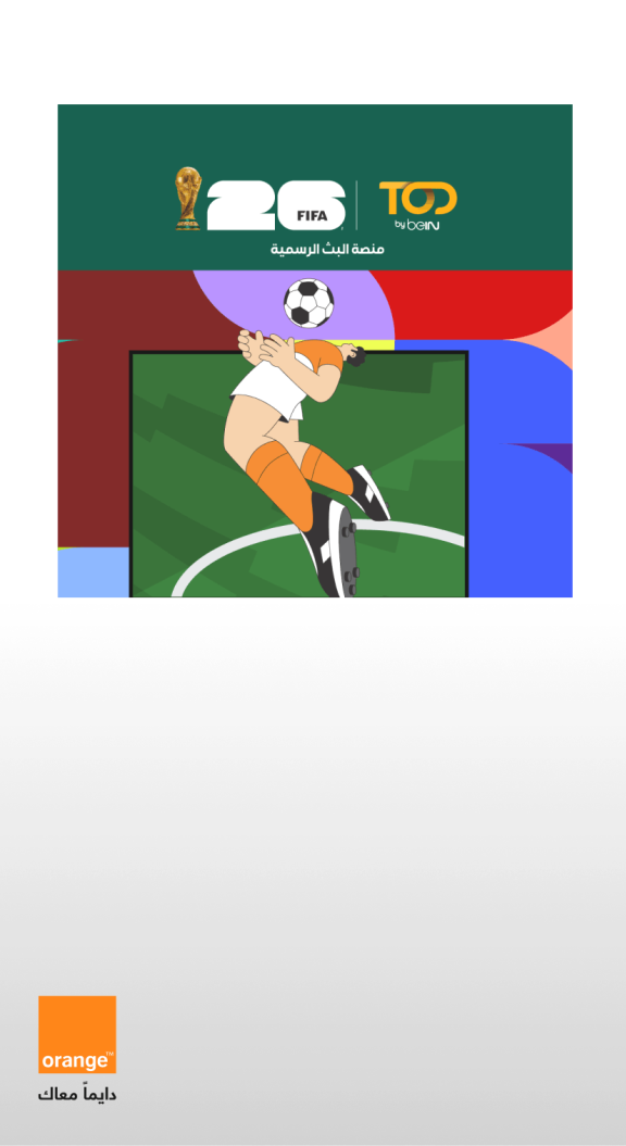world cup