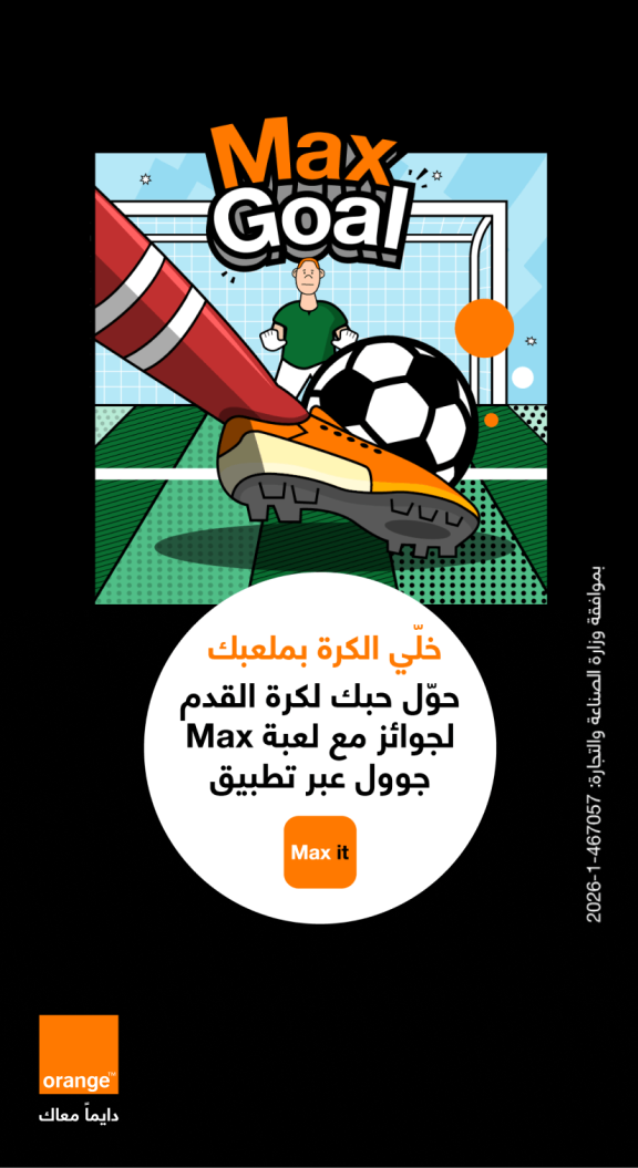 Max it 